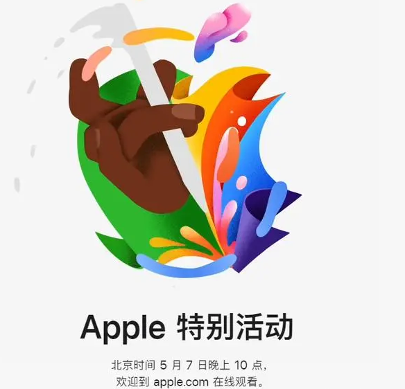 安国安国ipad维修服务点分享新款iPad Pro和iPad Air要来了