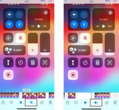 安国苹果15维修网点分享iPhone15录屏没有声音怎么办 