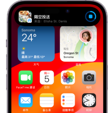 安国apple维修服务分享两台iPhone靠近即可共享照片和视频 