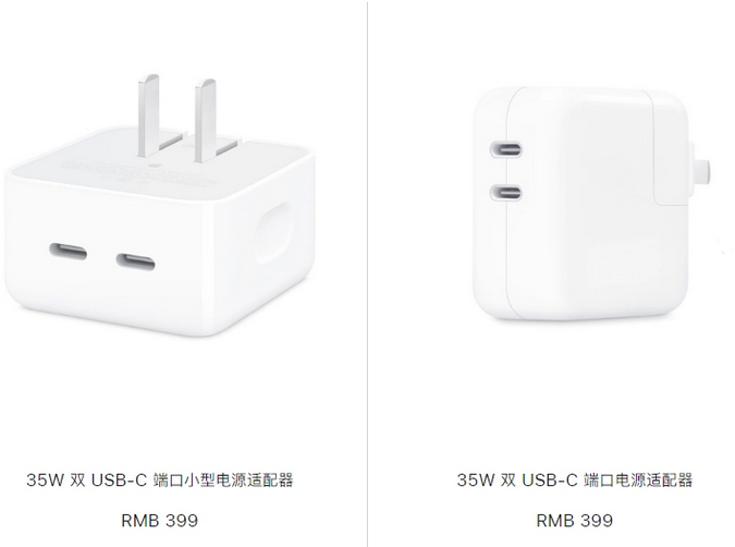 安国苹果15服务店分享iPhone15系列会不会有35W有线充电