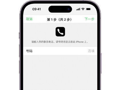 安国apple维修店分享如何通过iCloud网页查找iPhone位置