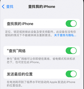 安国apple维修店分享如何通过iCloud网页查找iPhone位置