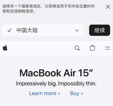 安国apple授权维修如何将Safari浏览器中网页添加到桌面