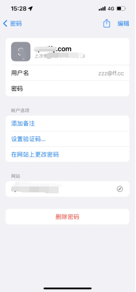 安国苹果14服务点分享iPhone14忘记APP密码快速找回方法 