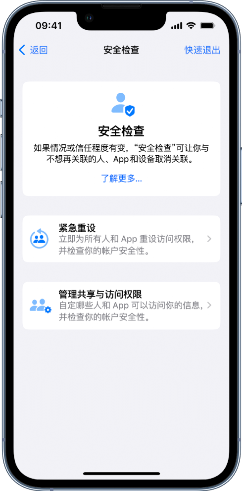 安国苹果手机维修分享iPhone小技巧:使用