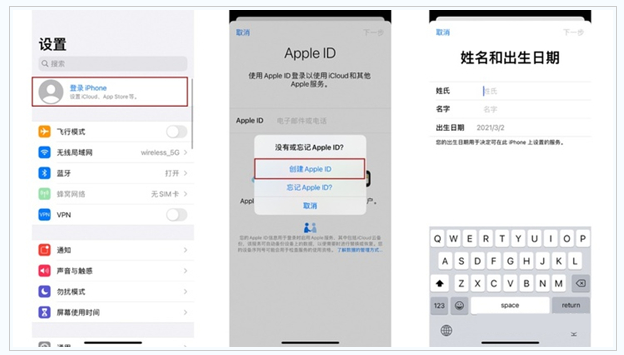 安国苹果维修网点分享:Apple ID有什么用?新手如何注册iPhone14 ID? 