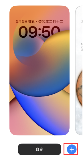 安国苹果维修分享：为什么升级iOS 16后不能使用iPhone Live壁纸了？ 