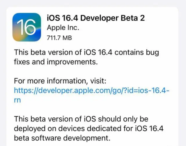 安国苹果手机维修分享：iOS16.4 Beta2升级建议 