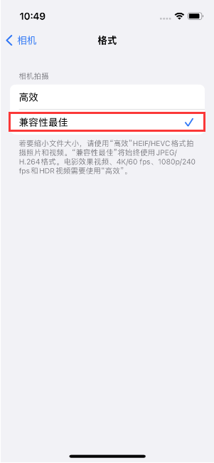 安国苹果14维修店分享iPhone14相机拍照不清晰，照片发黄怎么办 