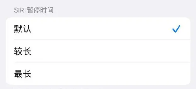 安国苹果维修分享iOS 16上隐藏的Siri的四种新用法 