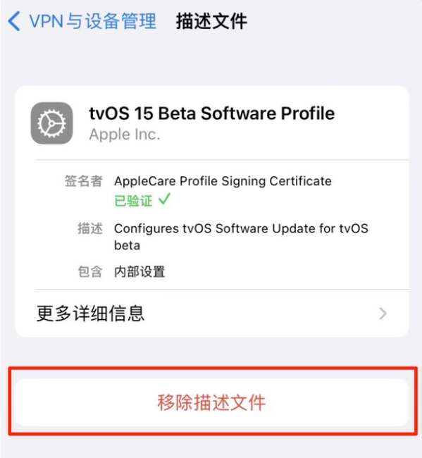 安国苹果手机维修分享iOS 15.7.1 正式版适合养老吗 