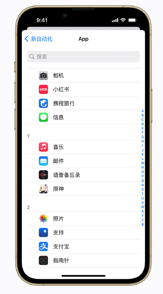 安国苹果手机维修分享iPhone 实用小技巧 