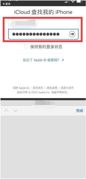 安国苹果13维修分享丢失的iPhone13关机后可以查看定位吗 