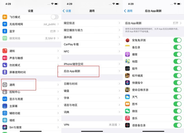 安国苹果手机维修分享苹果 iPhone 12 的省电小技巧 