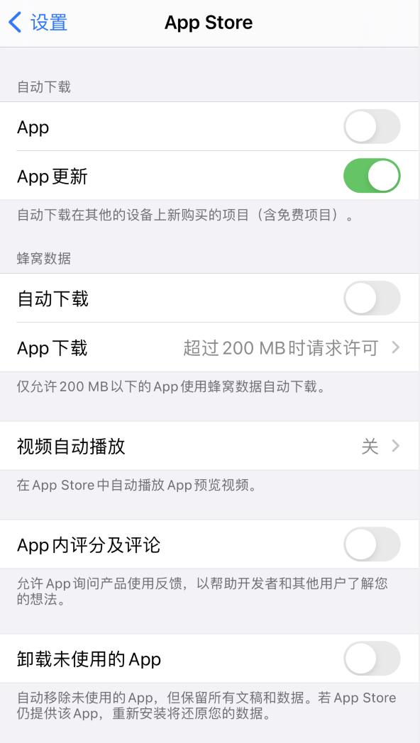 安国苹果手机维修分享iPhone 12 已安装的 App 为什么会又显示正在安装 