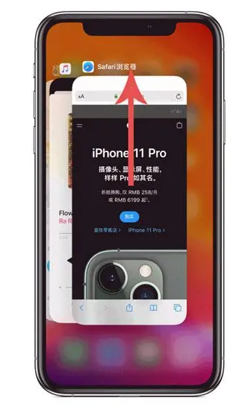 安国苹果手机维修分享iPhone 12关闭运行程序方法教程 